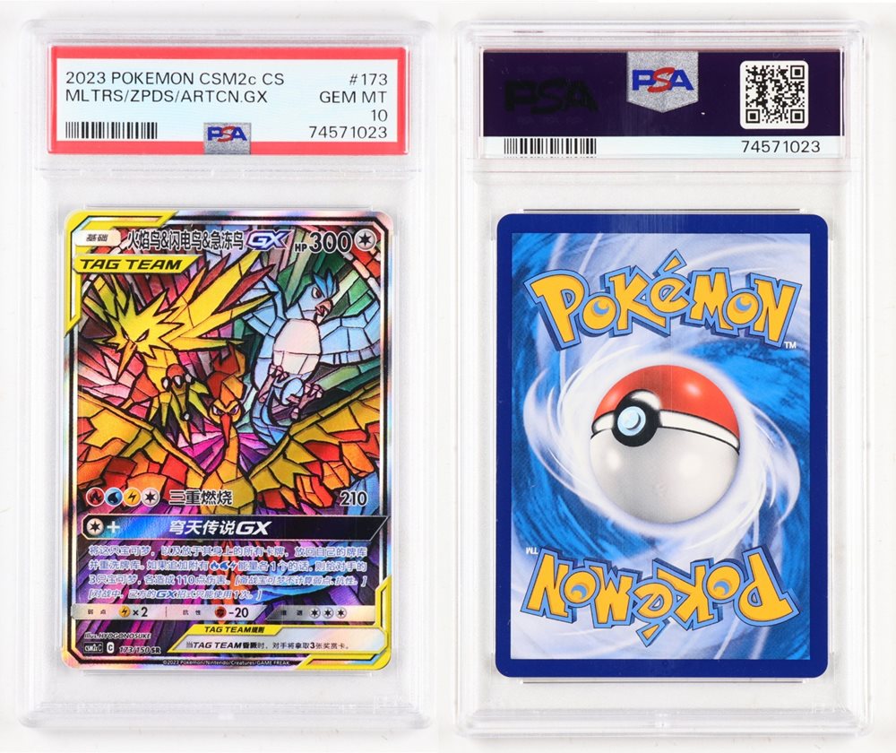 チャンピオンシップCS2023 ヤマト　PSA10 Yamato Championship CS2023 Celebration Pack PSA10 #1df5dd | eBay