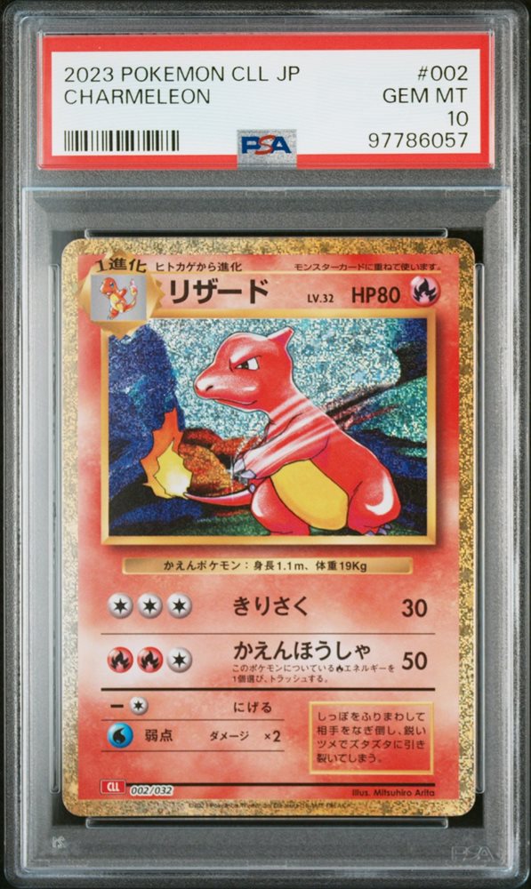 ポケモンClassic⭐おまけ付き 51zn0pFso5L._UF894,1000_QL80_.jpg