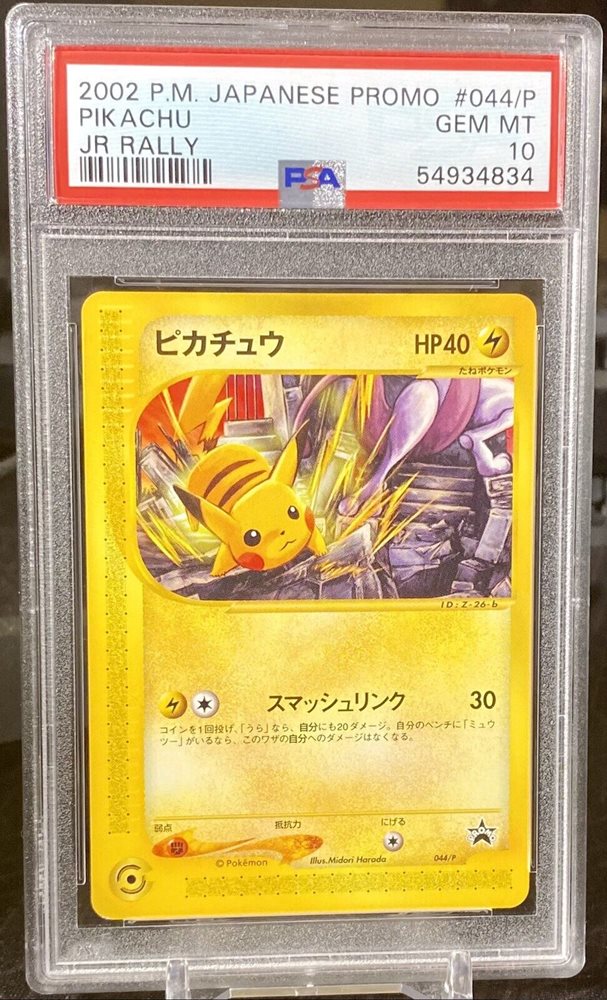 Auction Prices Realized Tcg Cards 2002 POKEMON JAPANESE PROMO JR