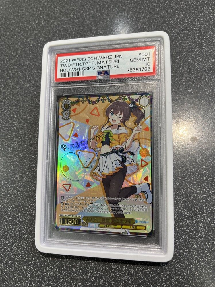 ヴァイス　ナツ　SSP ヴァイスシュヴァルツ ヴァイスシュバルツ フェアリーテイル