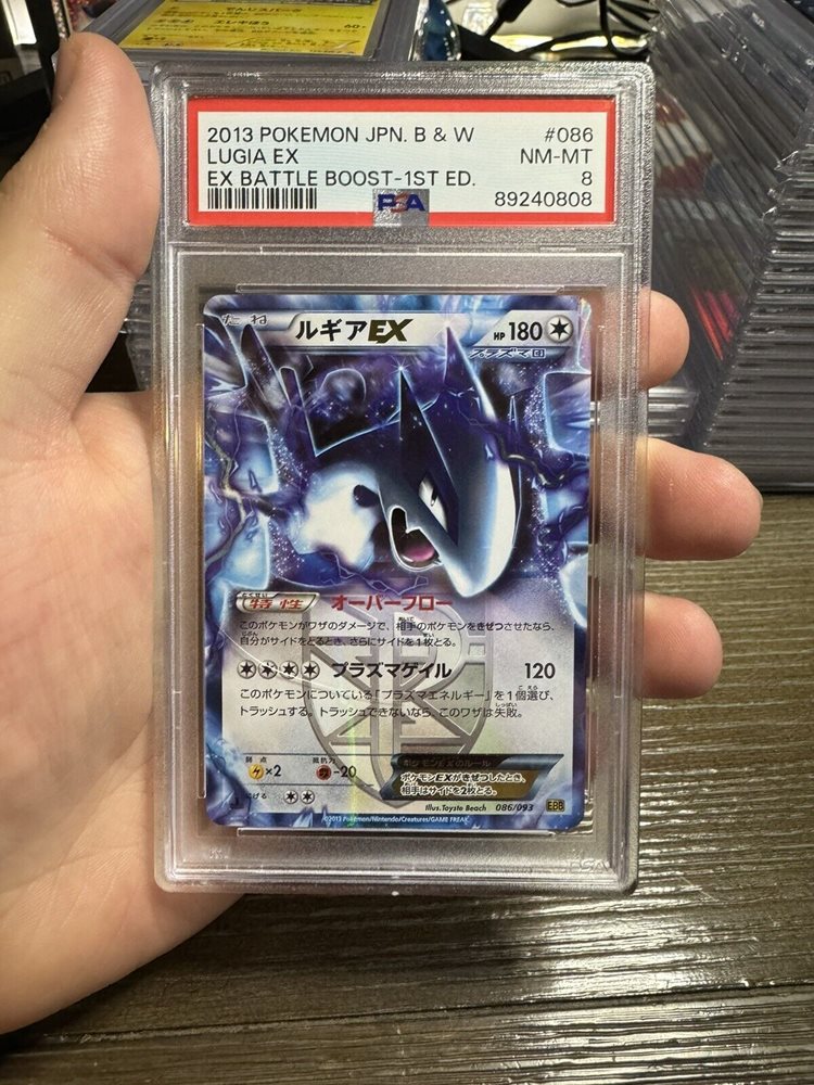 Auction Prices Realized Tcg Cards 2013 POKEMON JAPANESE BLACK