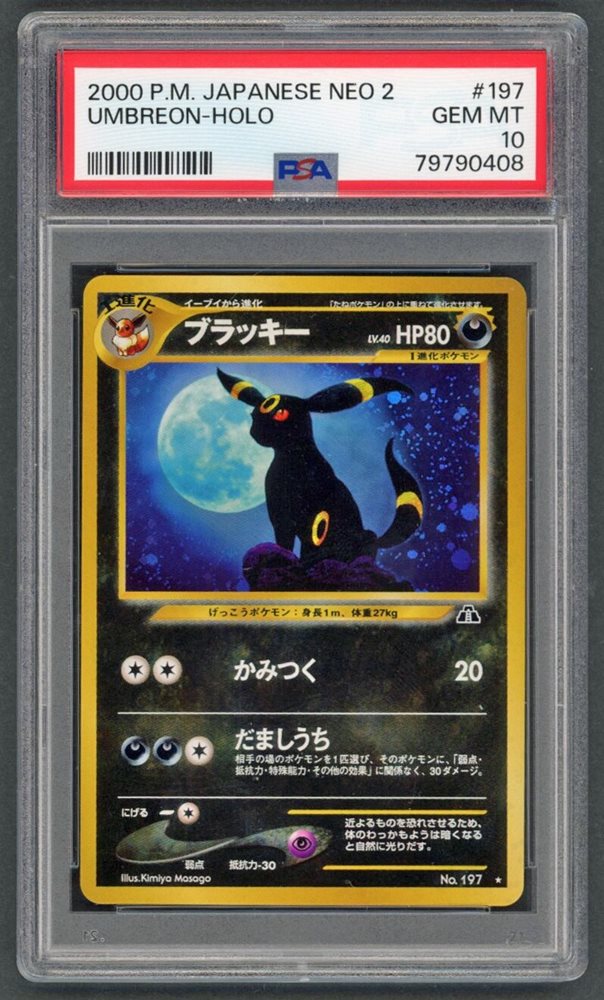 Auction Prices Realized Tcg Cards 2000 POKEMON JAPANESE NEO