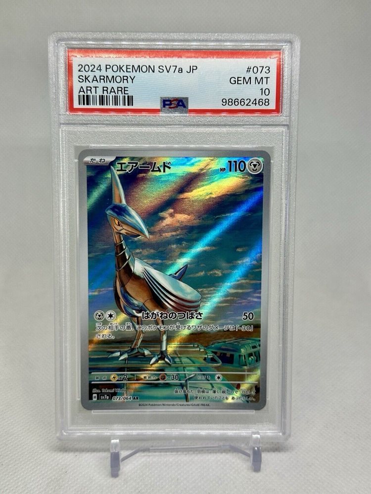 Auction Prices Realized Tcg Cards 2024 POKEMON JAPANESE SV7a