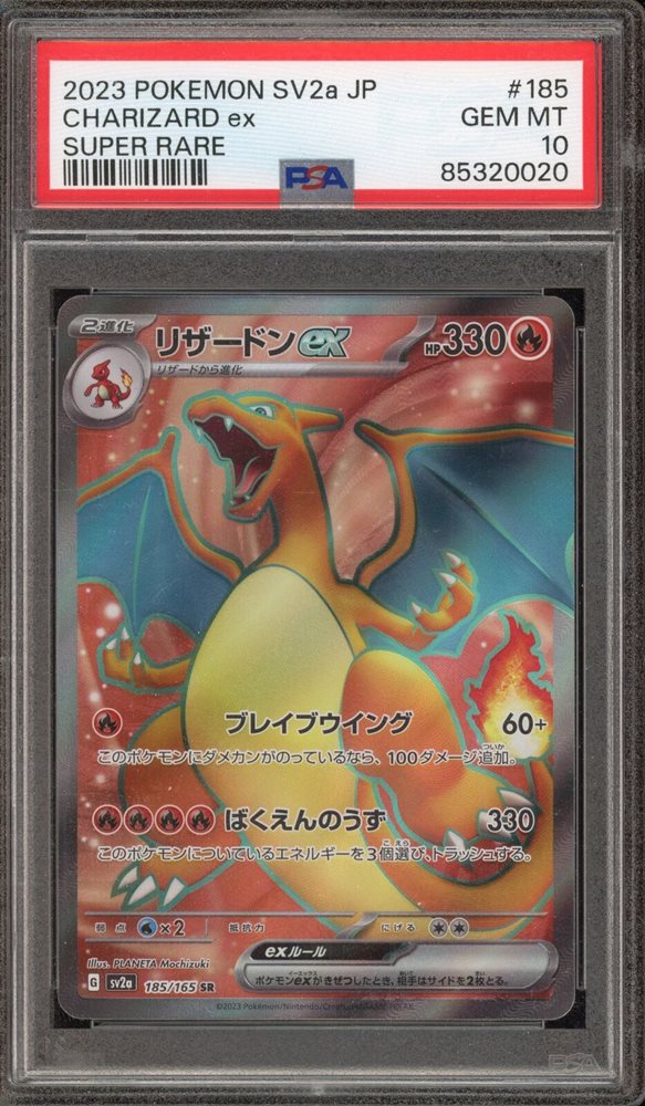 eBay Auction Item 286190369117 Tcg Cards 2023 Pokemon Japanese Sv2a-Pokemon  151