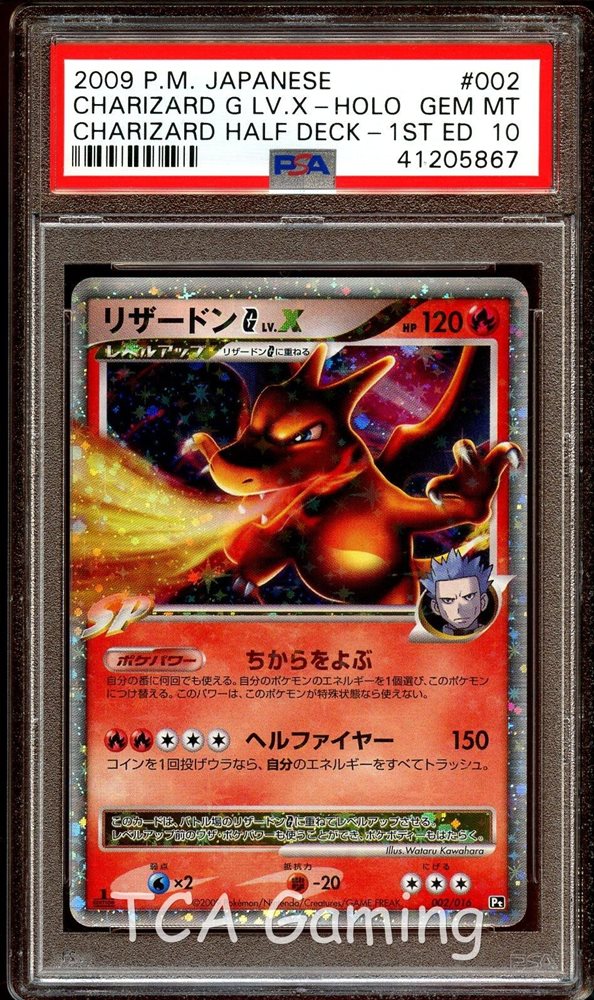 Auction Prices Realized Tcg Cards 2009 POKEMON JAPANESE