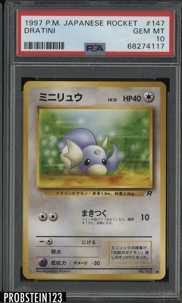 Auction Prices Realized Tcg Cards 1997 POKEMON JAPANESE ROCKET Dratini