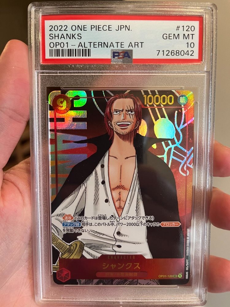 2022 ONE PIECE JPN シャンクス #120 GEM MT 10