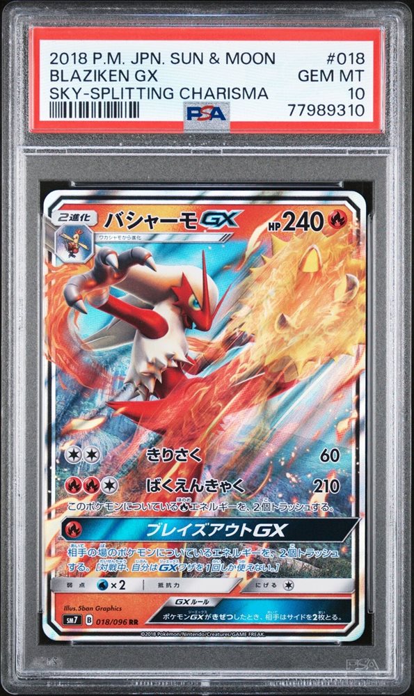 pkmhobby