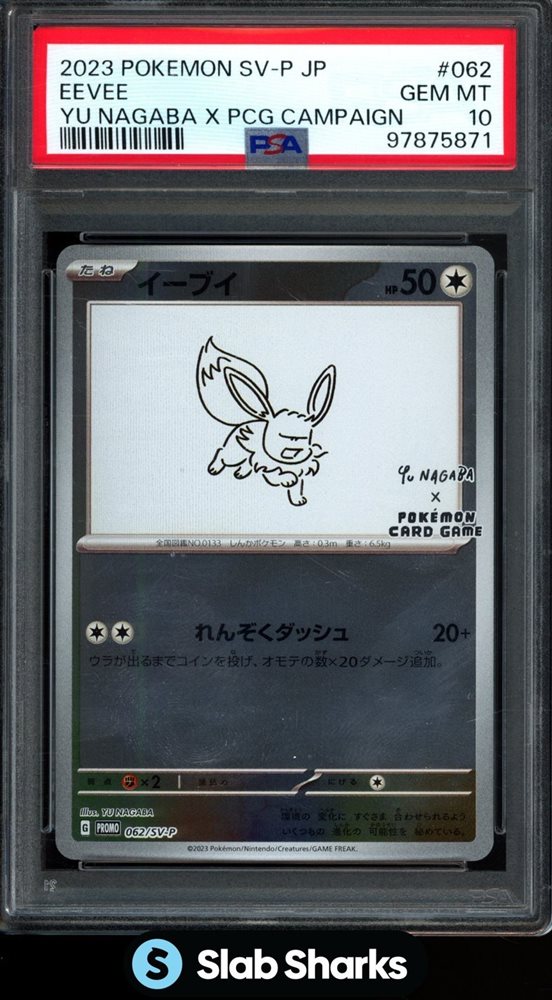 Auction Prices Realized Tcg Cards 2023 Pokemon Japanese Sv-P Promo 