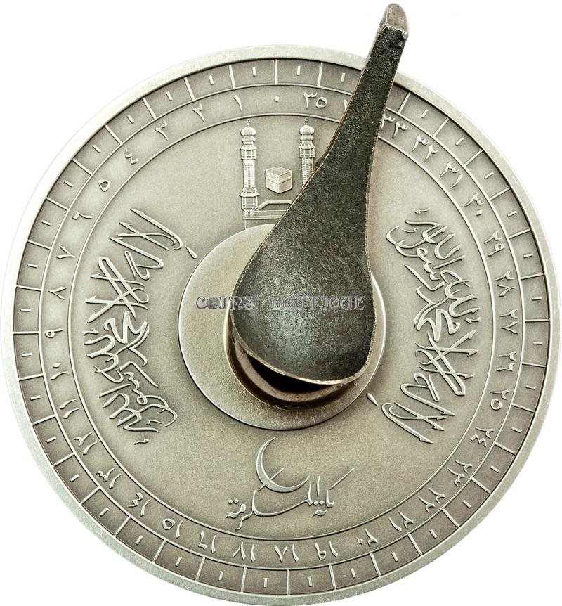 Silver Coins Mecca Qibla Compass To Mecca Kaaba Silver