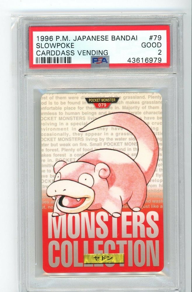 japan-international-trade