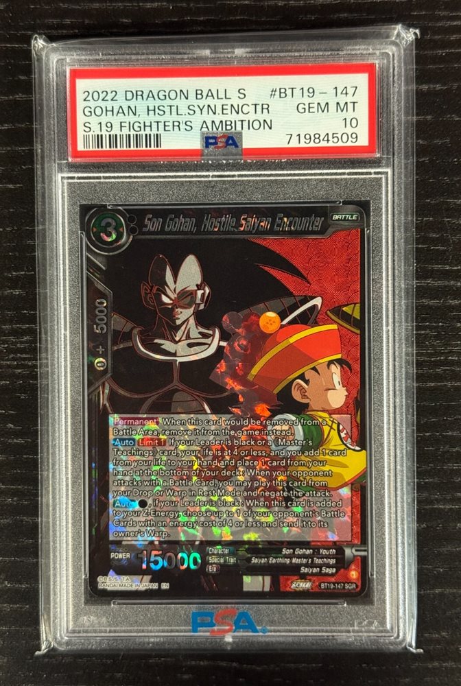 Auction Prices Realized Tcg Cards 2022 DRAGON BALL SUPER