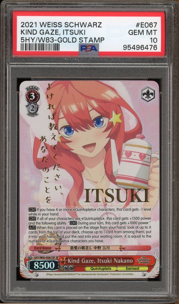 eBay Auction Item 286090751246 Tcg Cards 2021 Weiss Schwarz