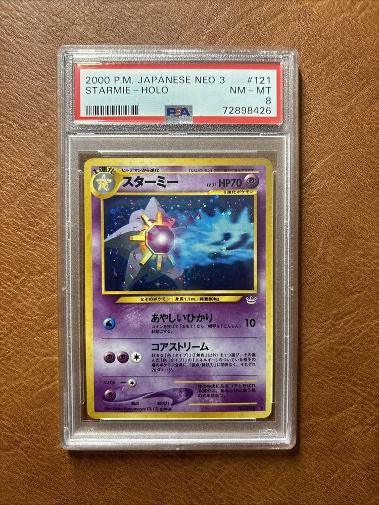 eBay Auction Item 405017409599 Tcg Cards 2000 Pokemon Japanese Neo 3 eBay Auction Item 405017409599 Tcg Cards 2000 Pokemon Japanese Neo 3