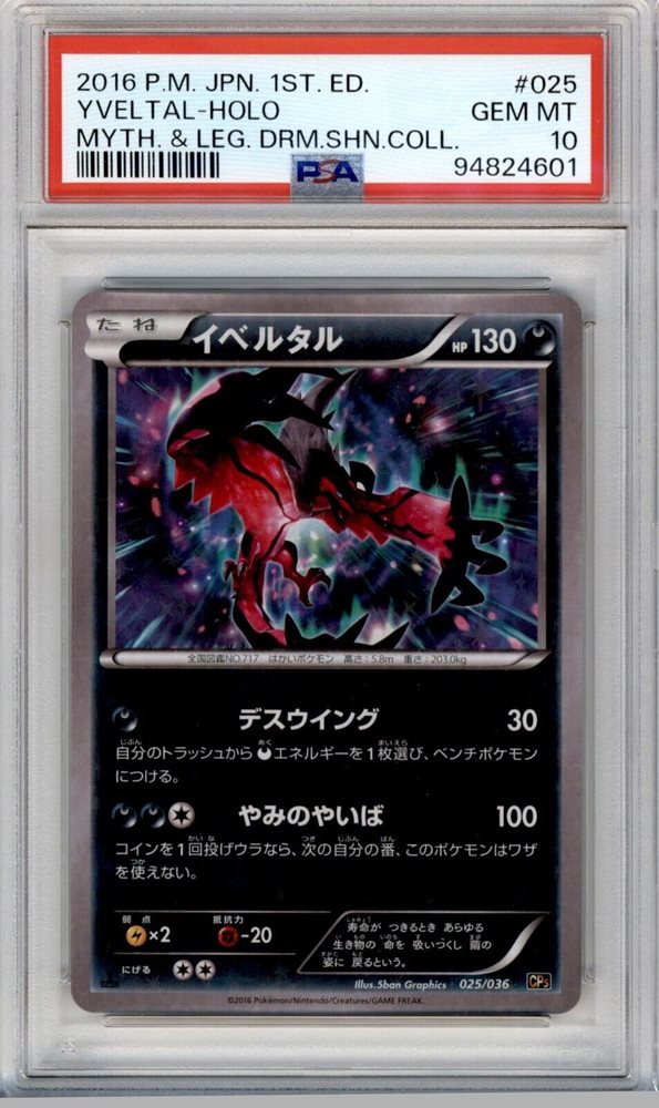 card_secret
