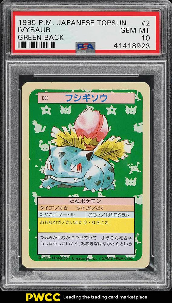 pwcc_auctions