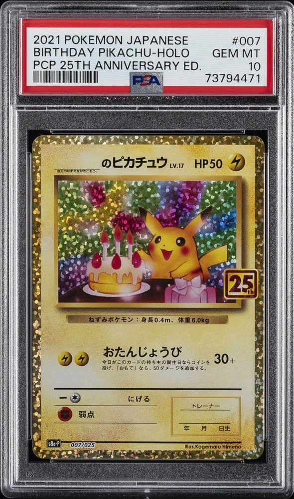 eBay Auction Item 305856212168 Tcg Cards 2021 Pokemon Japanese