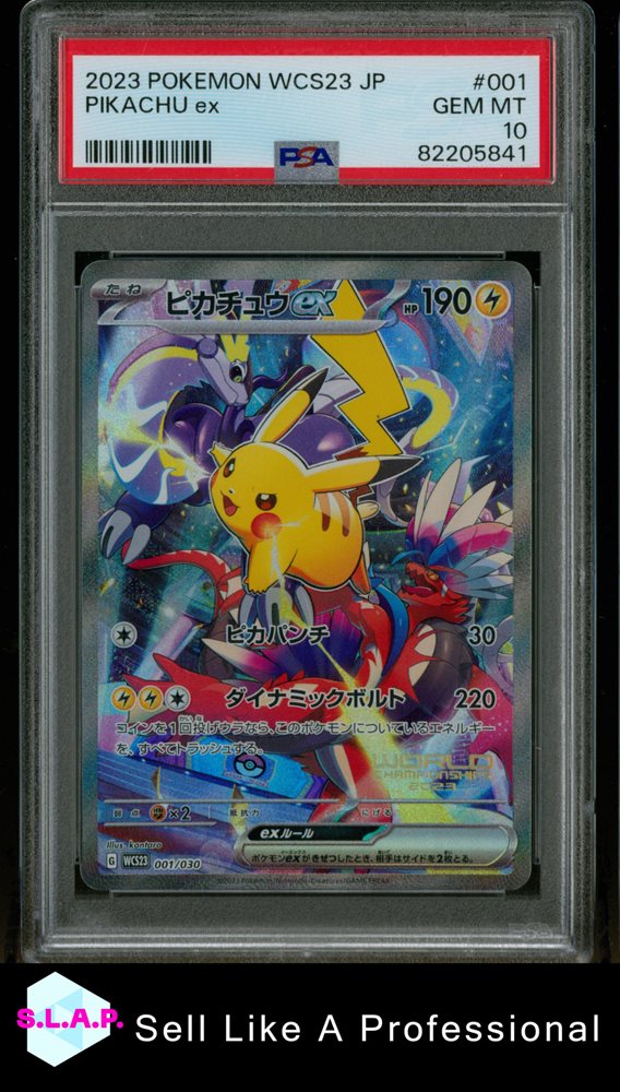 Auction Prices Realized Tcg Cards 2023 POKEMON JAPANESE