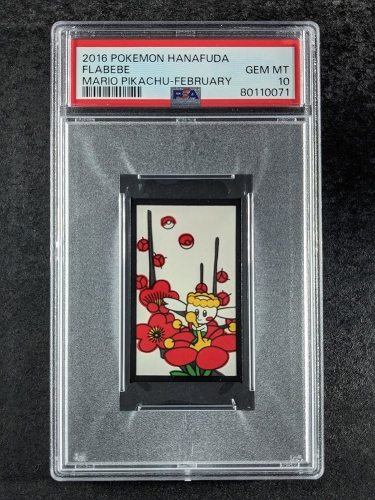 今だけの限定セール Auction Prices Realized Non-Sport Cards 2016 POKEMON カードダスその他