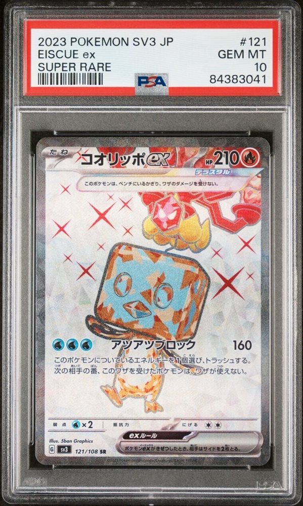 Auction Prices Realized Tcg Cards 2023 POKEMON JAPANESE SV3