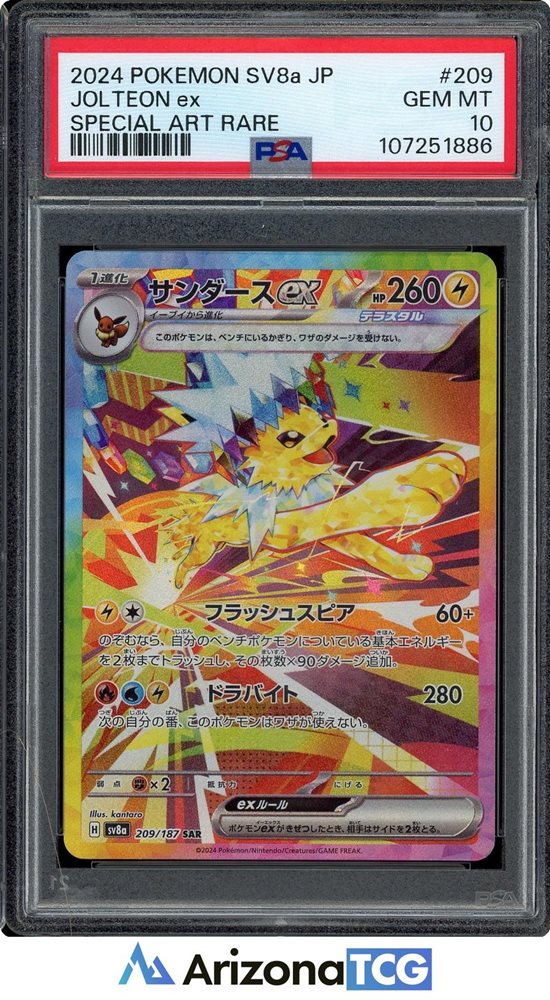 arizona_tcg