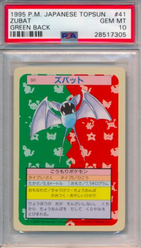 bristolcollectibles