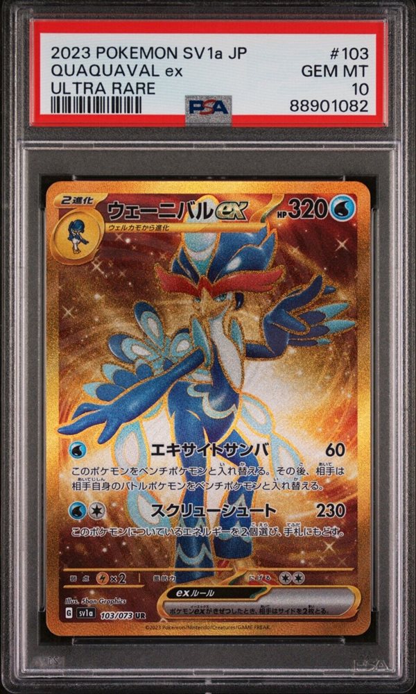 pokedreammarket