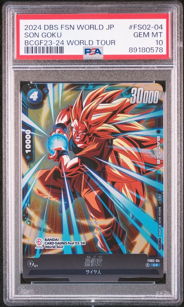 Auction Prices Realized Tcg Cards 2024 DRAGON BALL SUPER CARD GAME