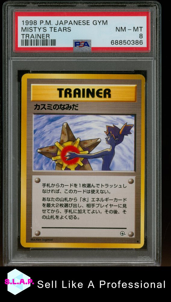 カスミのなみだ psa7 misty's tears Misty Misty's Tears TRAINER kasumi Pokemon card 1st Edition