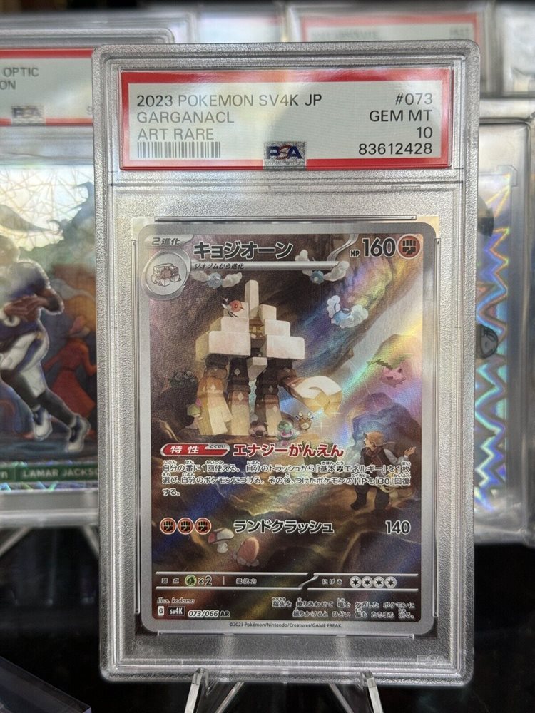 Auction Prices Realized Tcg Cards 2023 POKEMON JAPANESE SV4K