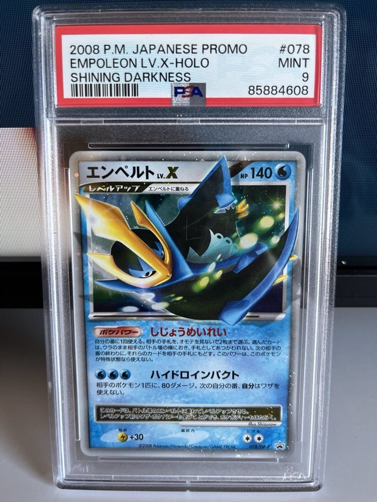Auction Prices Realized Tcg Cards 2008 POKEMON JAPANESE
