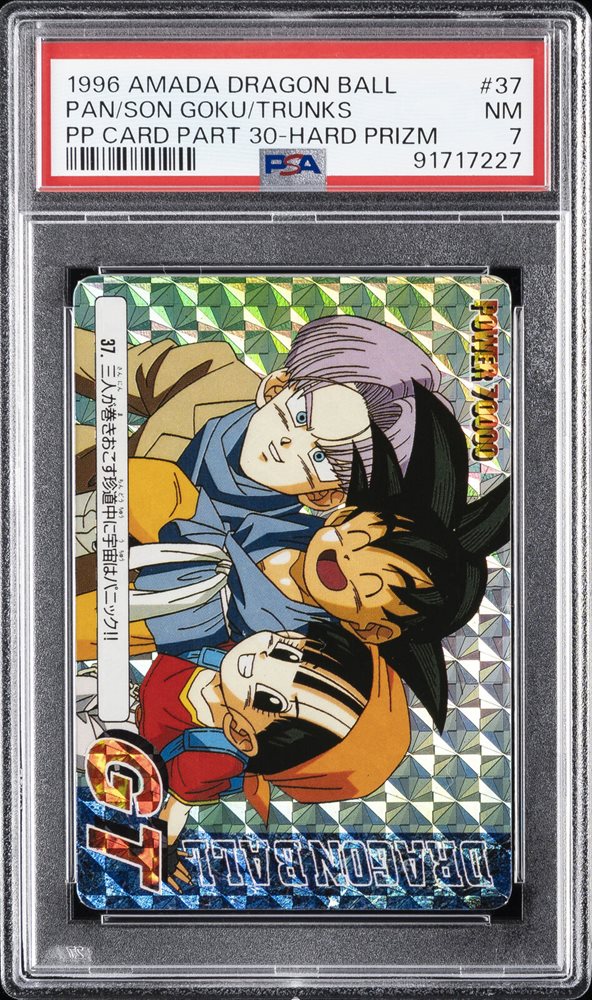 Auction Prices Realized Non-Sport Cards 1996 AMADA DRAGON BALL PP