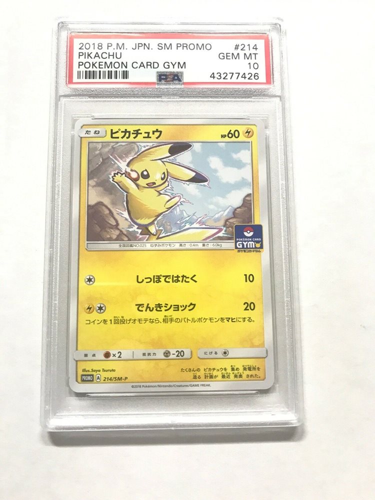 Auction Prices Realized Tcg Cards 2018 POKEMON JAPANESE SM