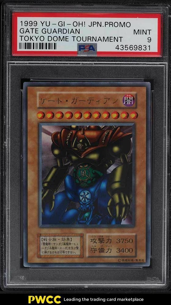 1999年 ゲート・ガーディアン プロモカードPSA 9 1999年 ゲートガーディアン プロモカードPSA 9 - メルカリ