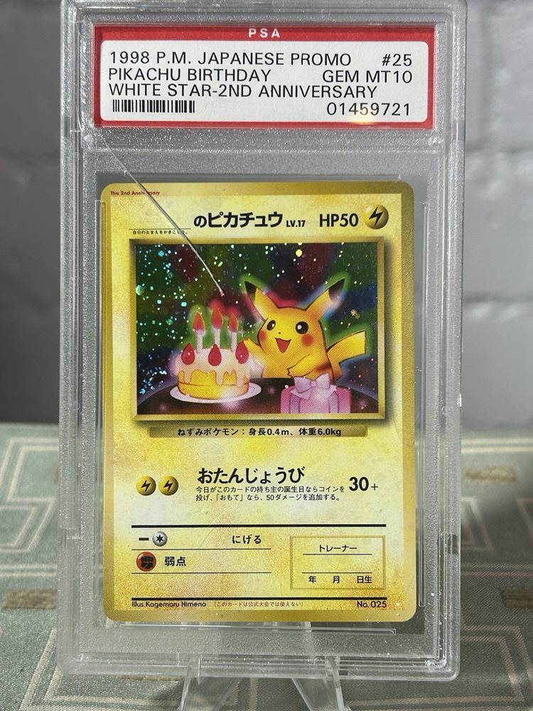 1998 ピカチュウ バースデーカード プロモ PSA Auction Prices Realized Tcg Cards 1998 POKEMON JAPANESE