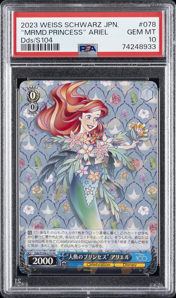 ディズニー。レドラ。アメトイ。 Auction Prices Realized Tcg Cards 2023 WEISS SCHWARZ