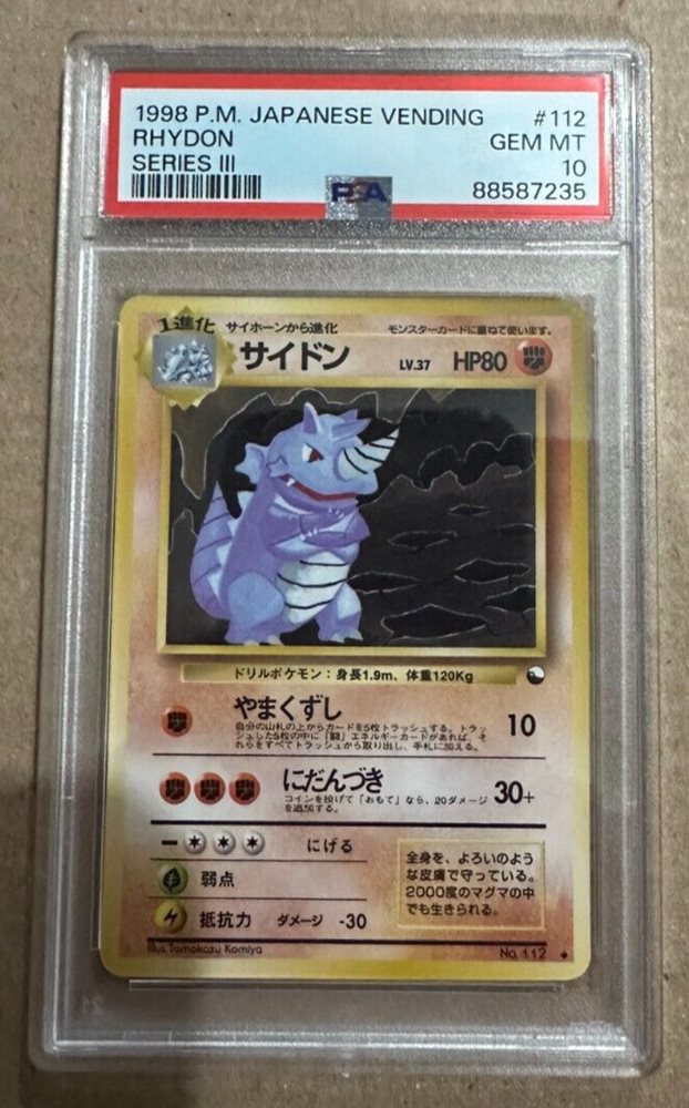 blakeballcards
