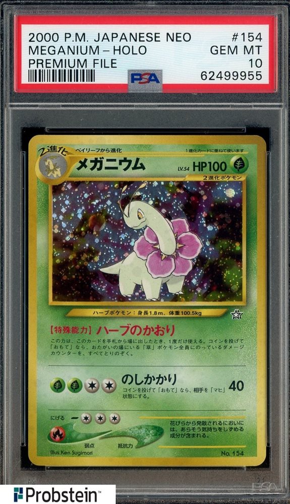 Auction Prices Realized Tcg Cards 2000 POKEMON JAPANESE NEO