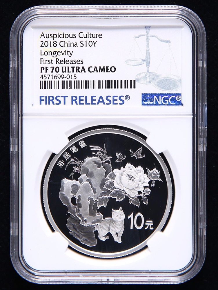 China 2017 30g Silver Coin Chinese Auspicious Culture Wu Fu Gong Shou
