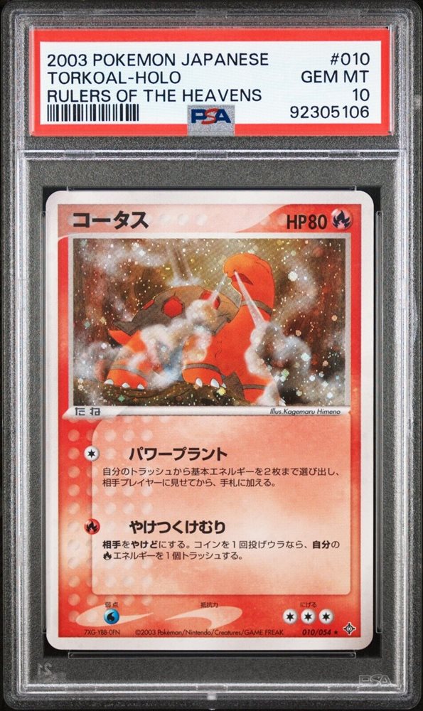 cards_for_sale