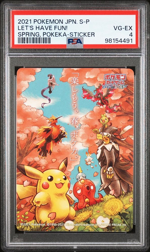104 春ポケカ 2022年 2021 年 ステッカー シール 2025年最新】春