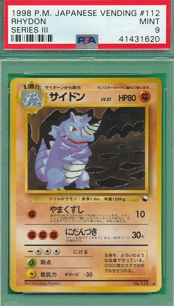 Auction Prices Realized Tcg Cards 1998 Pokemon Japanese Vending Rhydon Series Iii