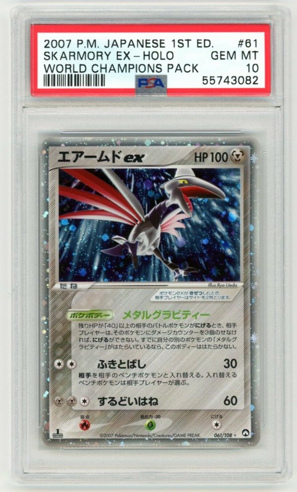 Auction Prices Realized Tcg Cards 07 Pokemon Japanese World Champions Pack Skarmory Ex Holo 1st Edition