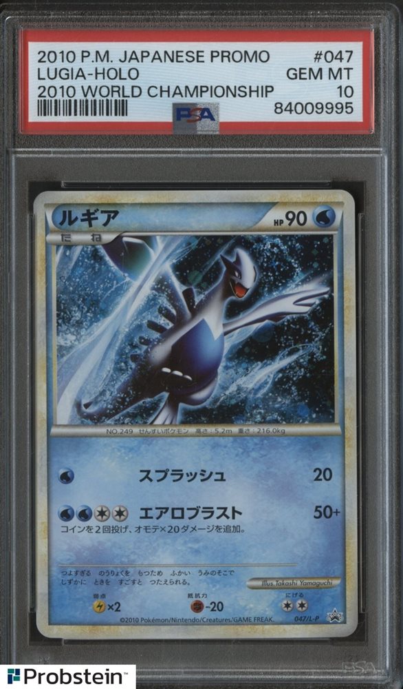 Lugia 2010 Japanese L-P Promo #047/L-P World Championship
