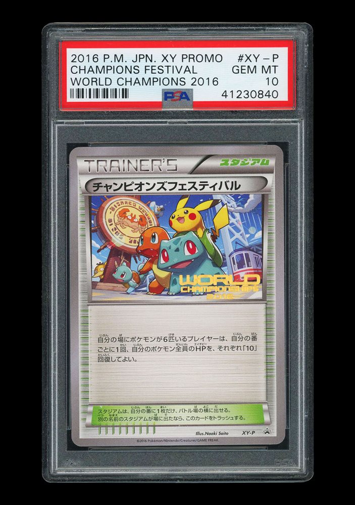 pokecolor_official