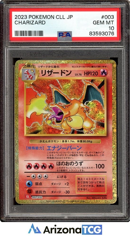 arizona_tcg