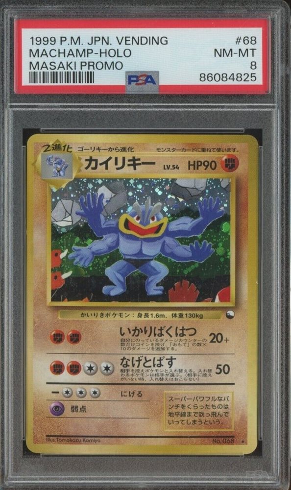 1999 フーディン ホロカード MASAKI PROMO Auction Prices Realized Tcg Cards 1999 POKEMON JAPANESE