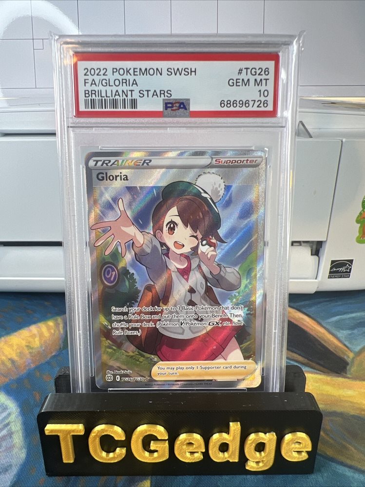 【PSA10】ユウリSR/Gloria PSA10】ユウリ SR/Gloria SR