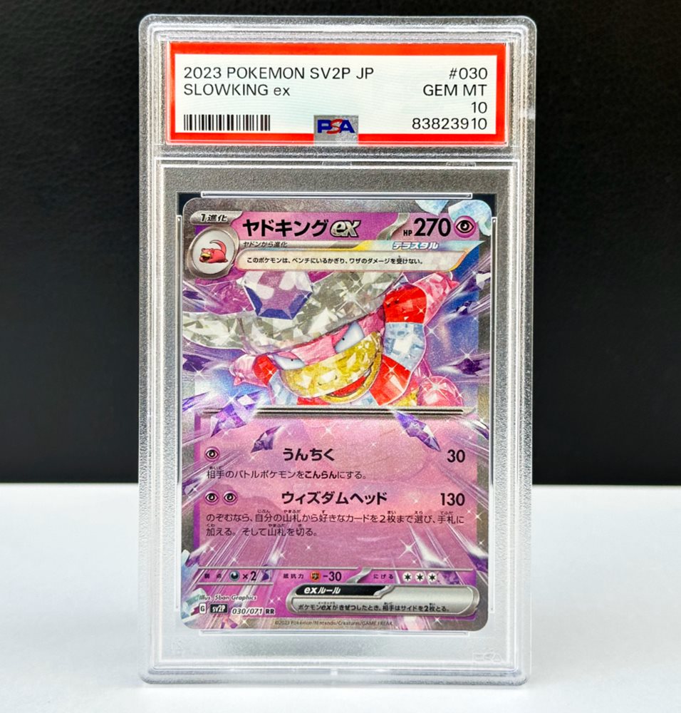 eBay Auction Item 375478344740 Tcg Cards 2023 Pokemon