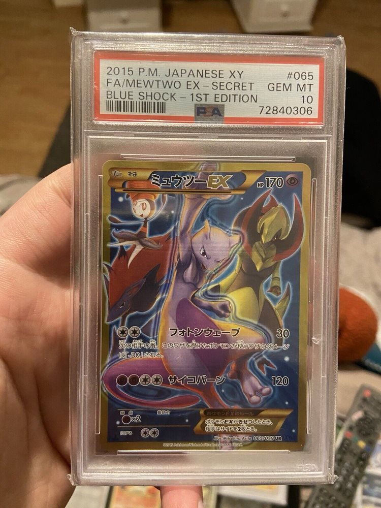 Auction Prices Realized Tcg Cards 2015 POKEMON JAPANESE XY